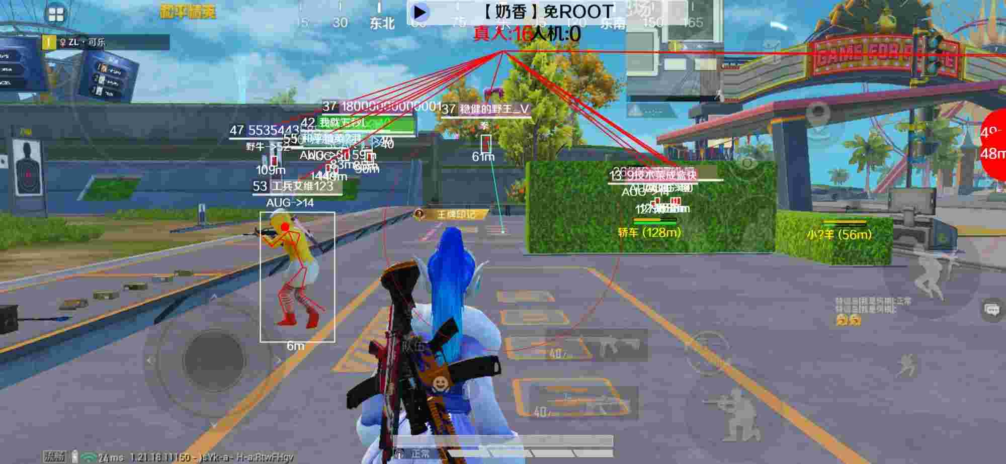 和平精英辅助《布丁》改名《奶香》依旧稳定中 - pubg挂 锁头 透视 锁血免费王者荣耀辅助预览图